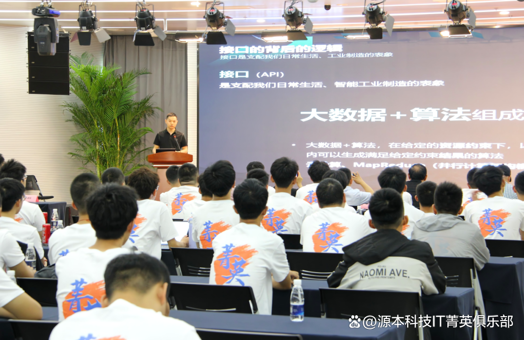 大学生暑期攻略：掌握大数据、云原生与人工智能，引领未来竞争