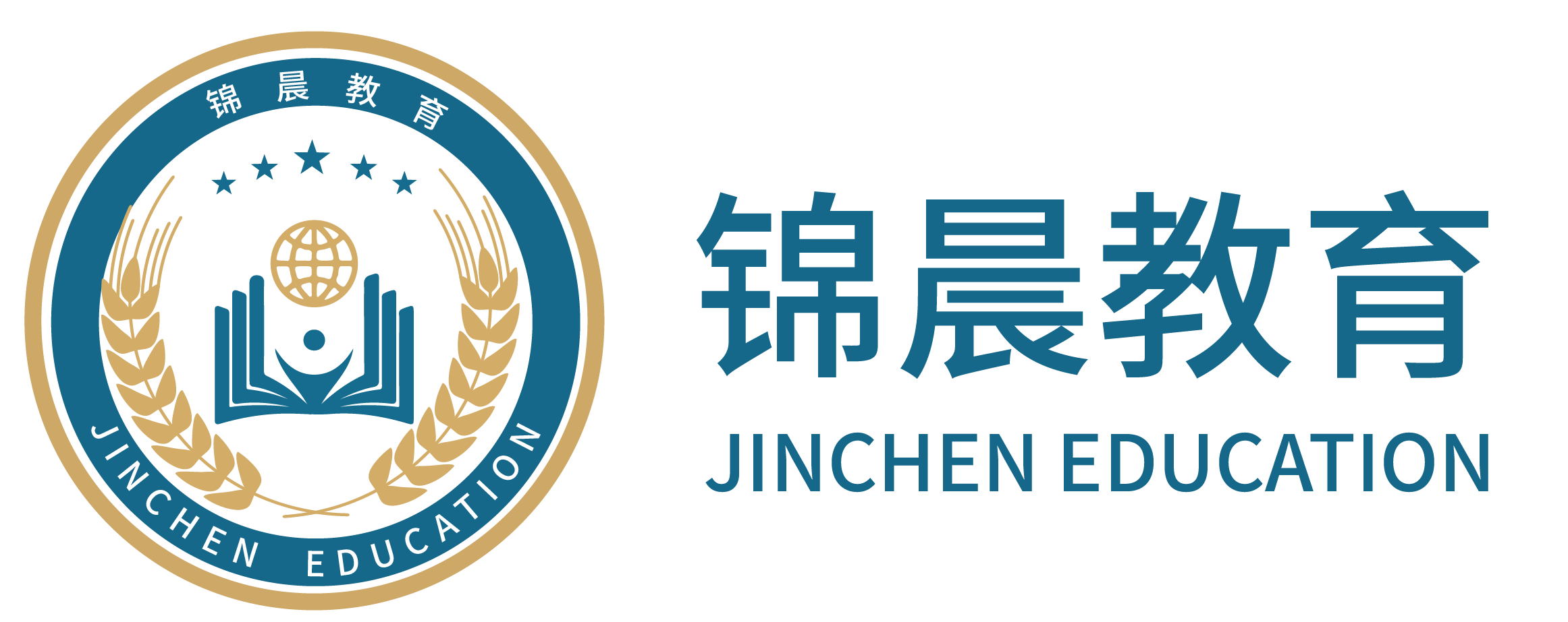 锦晨教育：常州工学院2026年五年一贯制“专转本”（师范类）招生简章
